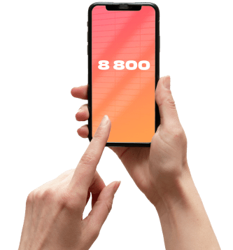 Услуга «Номер 8‑800» от МТС в посёлок городского типа Кратово